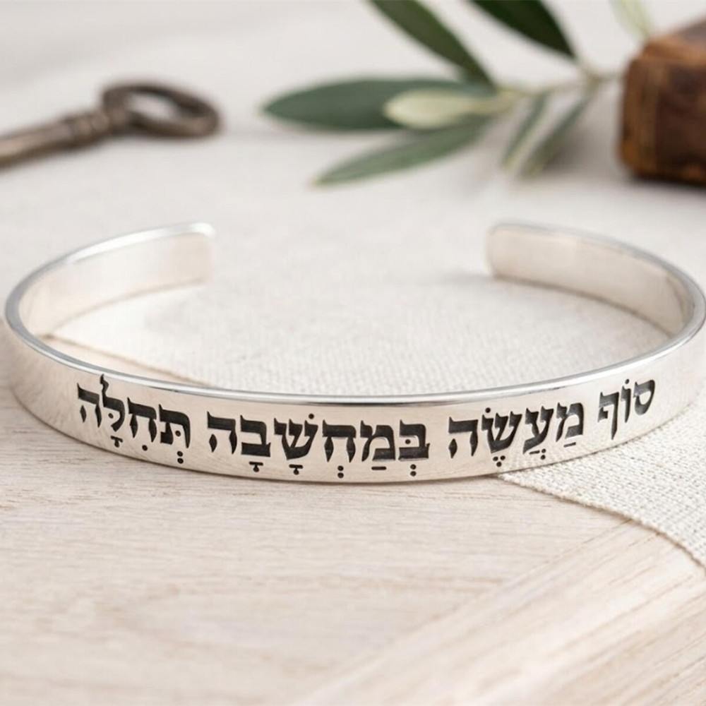 Brazalete de Oración Hebreo Gr - Digital Alarm Clock reseña y precio