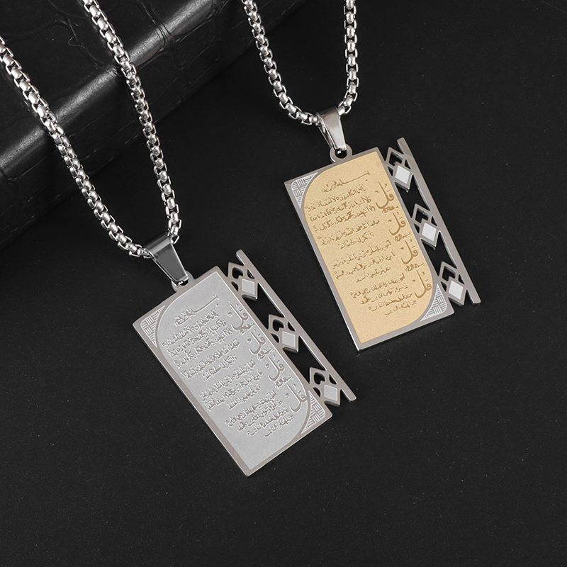 Collar de Corán de acero inoxi - Gadget Q reseña y precio