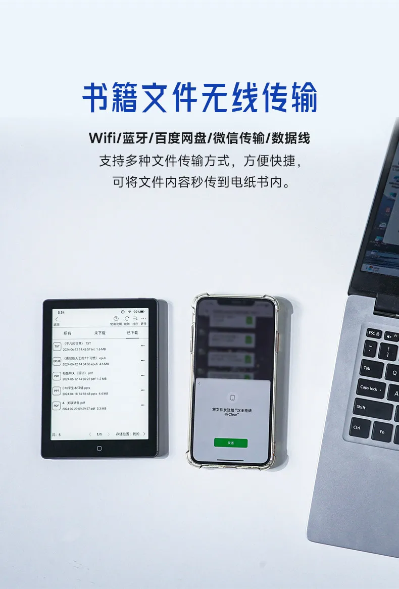 Lector de pantalla de tinta el - E-Ink Tablet Reader reseña y precio