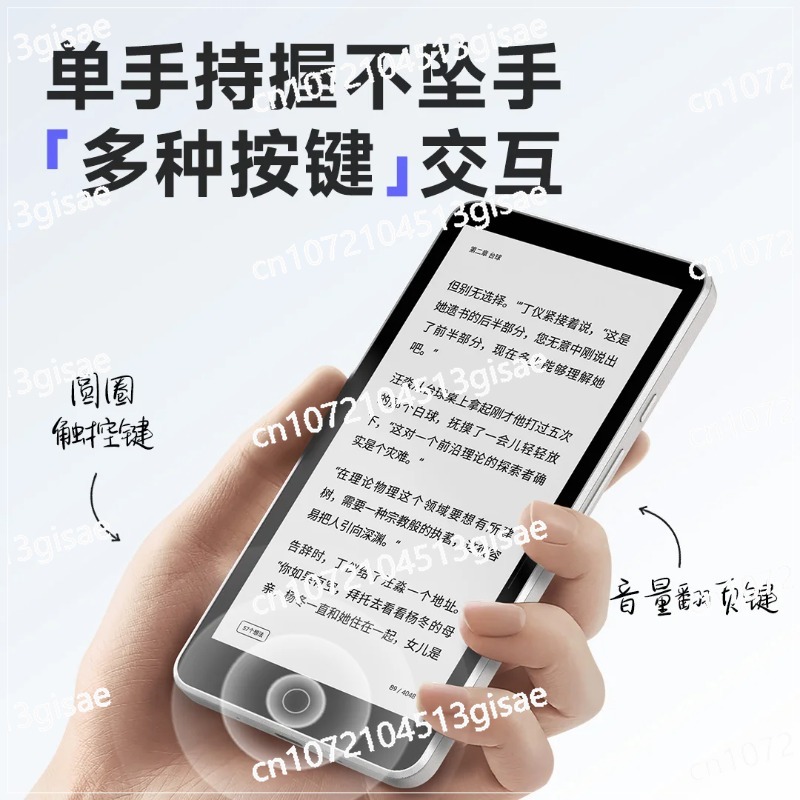 11,4+64GB 6000mAh para lectura - E-Ink Tablet Reader reseña y precio