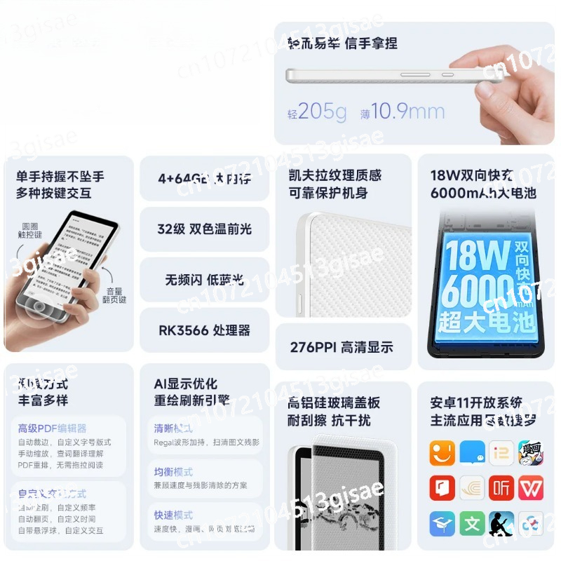 11,4+64GB 6000mAh para lectura - E-Ink Tablet Reader reseña y precio